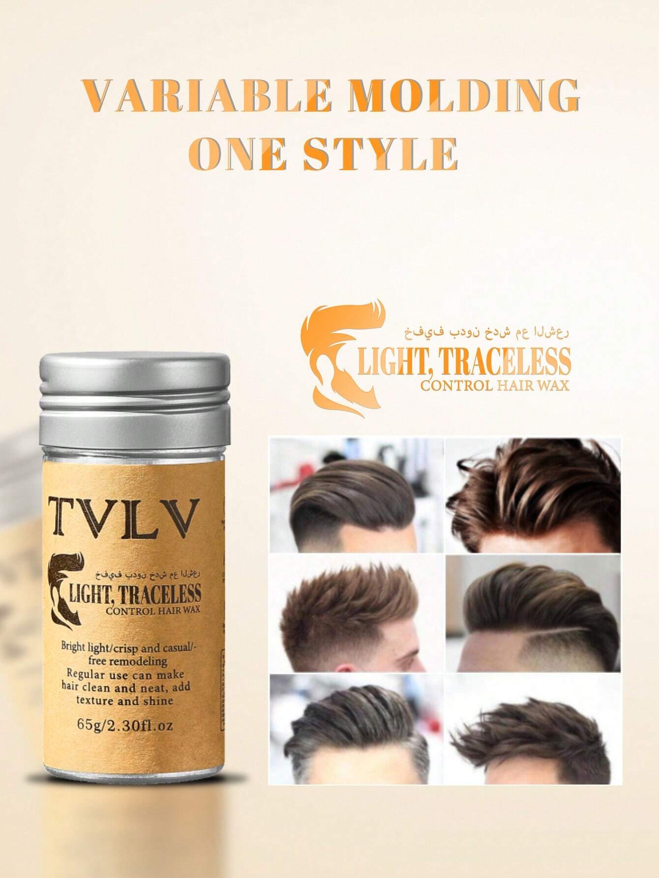 TVLV Hair Wax Stick Broken Hair Finishing Styling Stick for Broken Hair, Wigs, Edge Control - Styling Wax for Fly Away & Edge Frizz Hair
