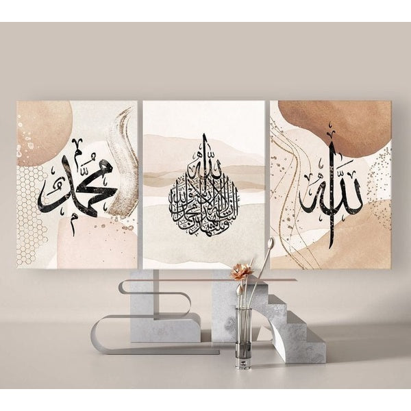 Set of 3 Islamic Calligraphy Wall Frames – 8x11 Inches with Double Tape for Easy Mounting - GlowLaa.com