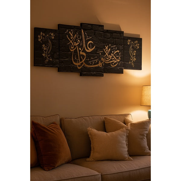 5-Piece Islamic Calligraphy Wooden Wall Frame – 16x40 Inch Black & Gold Design with Sticky Tiles