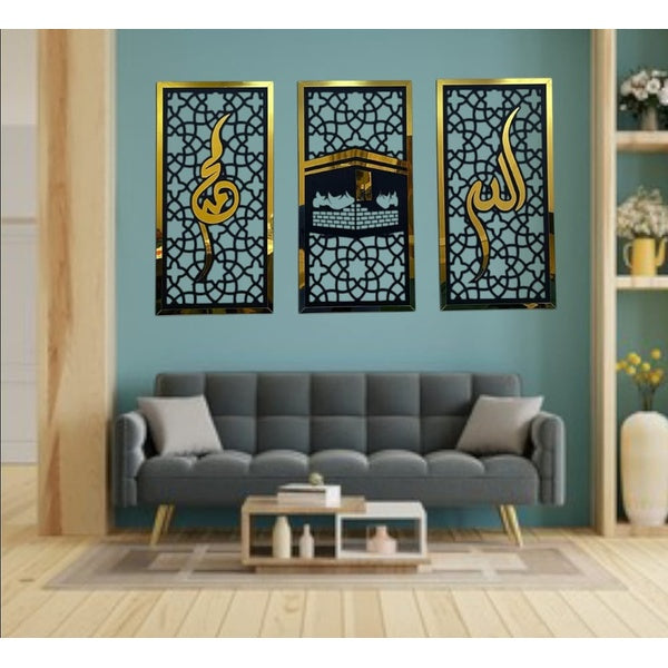 Elegant Allah Muhammad (SAW) & Kaaba Islamic Wall Art – 3 Piece Wooden & Acrylic Frame Set | Modern Islamic Home Decoration | - GlowLaa.com