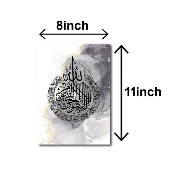 Pack of 3 islamic calligraphy wall art sticky wooden frames for home decore / sticky phototiles - GlowLaa.com