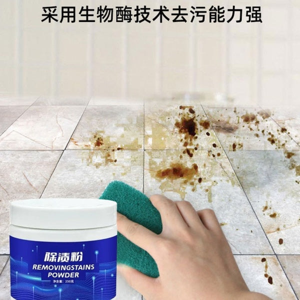 Stone cleaning powder Marble quartz stone countertop cleaner kitchen tile strong decontamination powder renovation polishing - GlowLaa.com