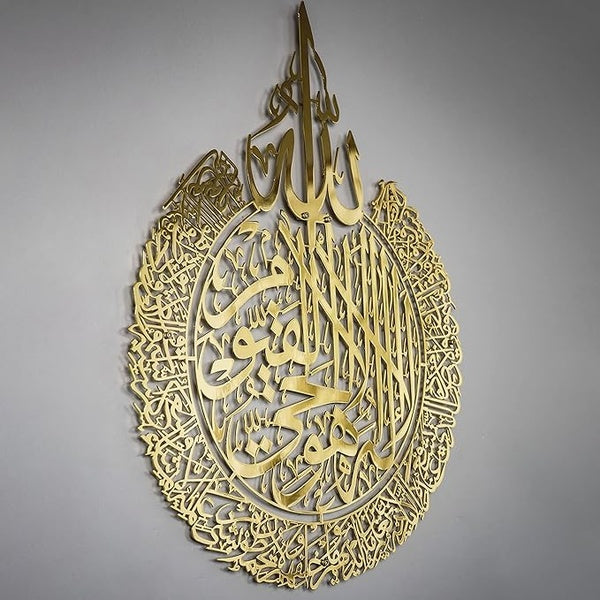 Ayatul Kursi Islamic Wall Art 3d wall calligraphy golden colour home decor - GlowLaa.com