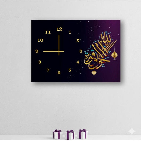 Digital Printed Islamic Wooden Wall Clock – 12x16 Inch Decorative Hanging Clock with Arabic Calligraphy Design, Premium Wooden Material (Without Battery) - GlowLaa.com