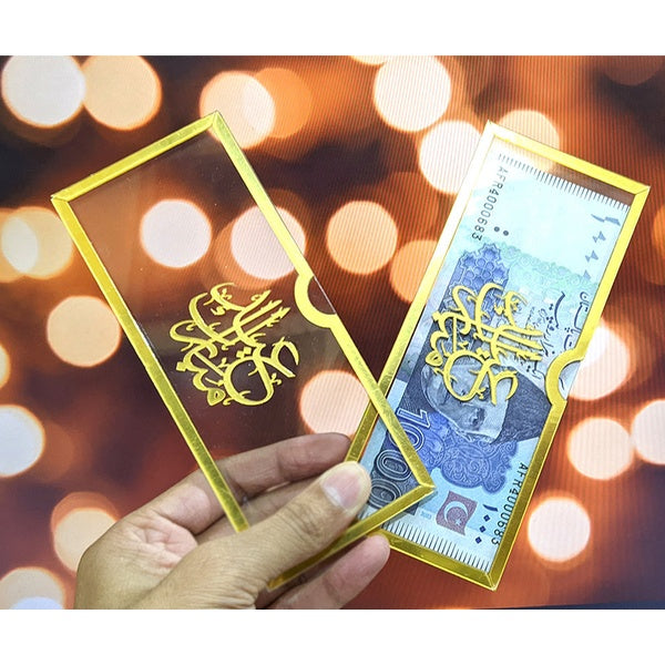 Acrylic Eidi Envelopes – Eid Mubarak Gift Envelopes for Kids - 1Pcs