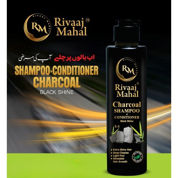 Rivaaj Mahal Charcoal Shampoo - Best Quality Shampoo | Charcoal Shampoo | Rivaj Mahal - 200ml - GlowLaa.com