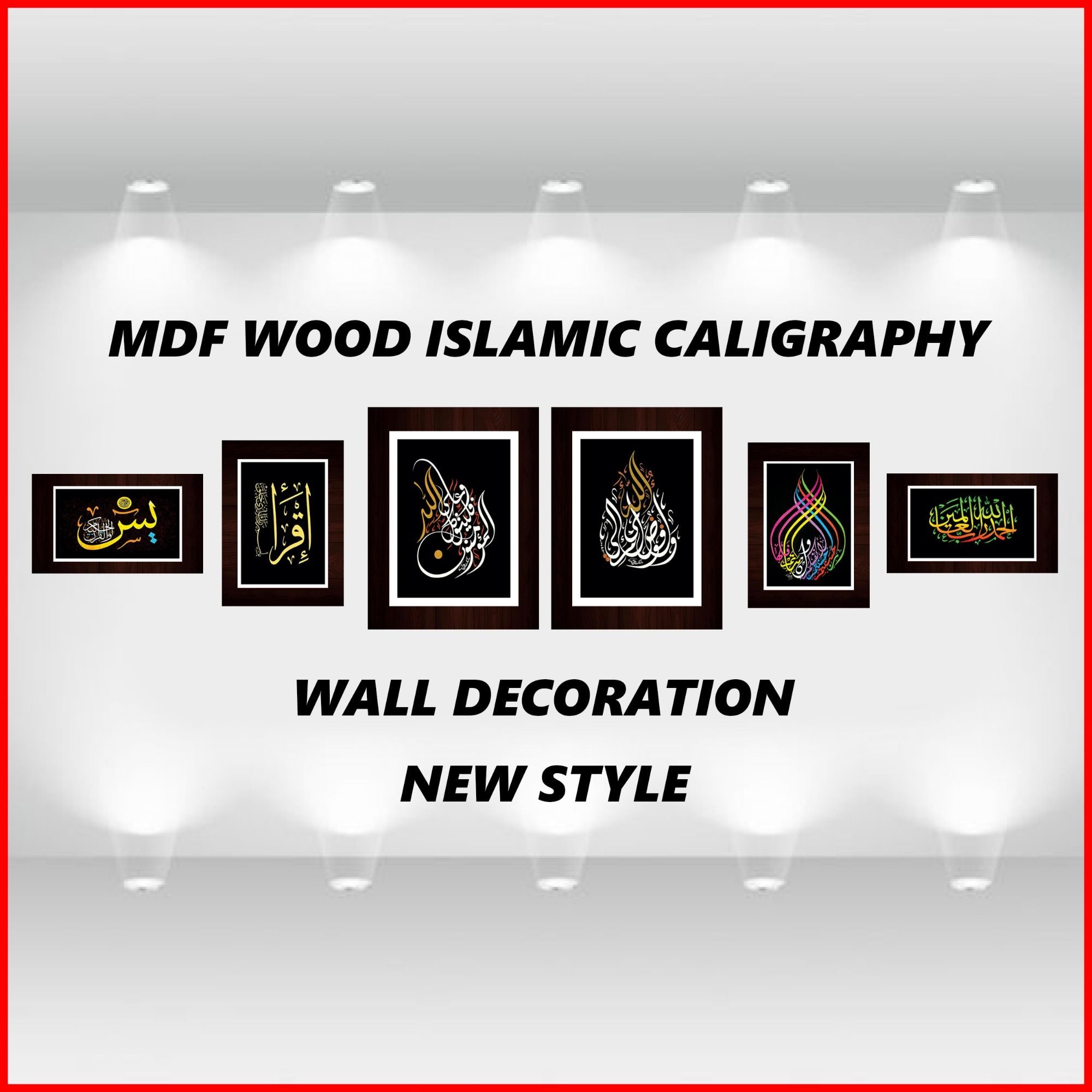 impressive Wall Decoration ( Pack of 6 ) Pure MDF Wood Islamic Calligraphy Wall Decor Pieces