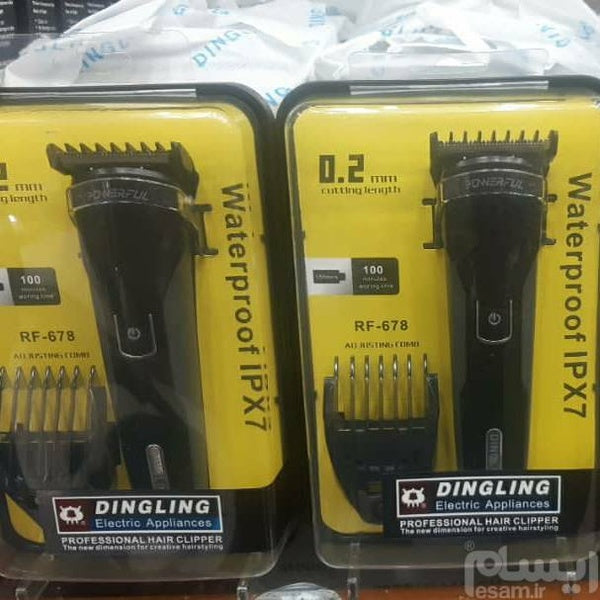 Dingling Trimmer 0.2mm Cutting - High Quality Shaver Waterproof - GlowLaa.com