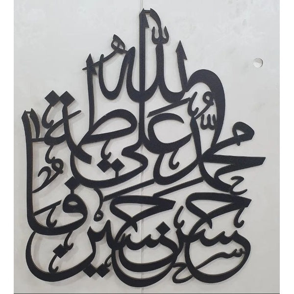 panjatan pak Islamic Calligraphy 3D Wall Decor - GlowLaa.com