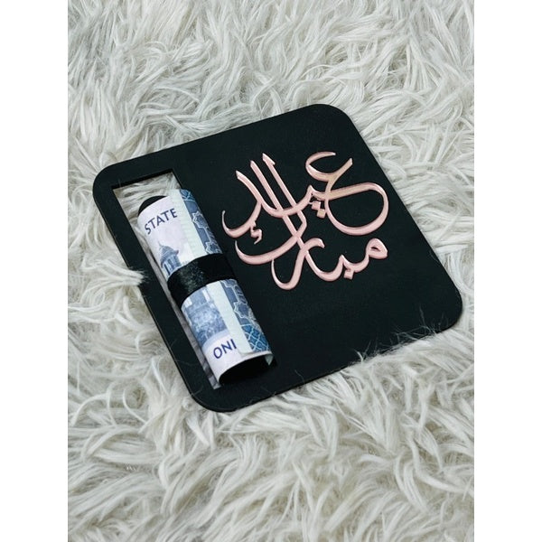 Square Eidi Card | Eid Mubarak Card | Card For Eidi | Best Quality Eid Card - Pack Of 01 - GlowLaa.com