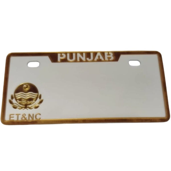 2 Piece Punjab Front and Back Blank Fancy Number Plate | Blank Number Plate for All CD 70 Bikes
