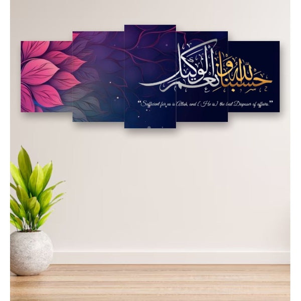 5-Piece Wooden Wall Frames Set – 16x40 Inch Ready Size | Sticky Tiles with Adhesive Tape