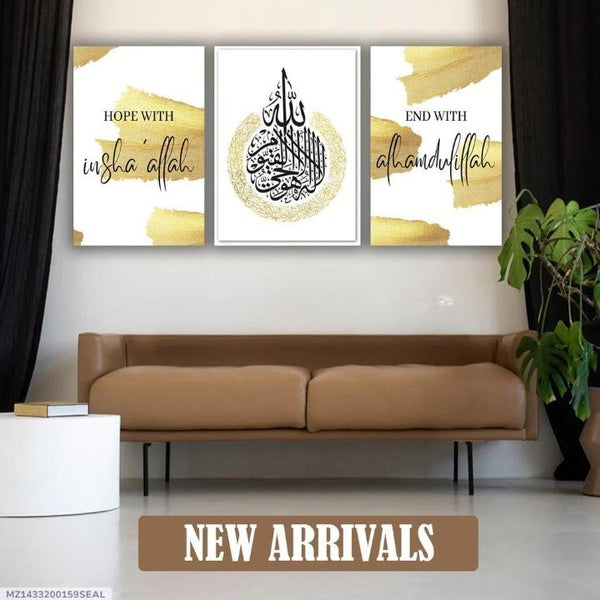 Islamic Wall Art Set – 3 Wooden Frames with Bismillah, Allah & Alhamdulillah | Available in 8x11 & 12x16 | Easy Wall Mounting - GlowLaa.com