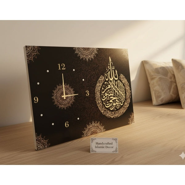 Handcrafted Wooden Wall Clock – Digital Printed Islamic Art | 12x16" | Hook for Hanging | Elegant Geometric & Calligraphic Design - GlowLaa.com