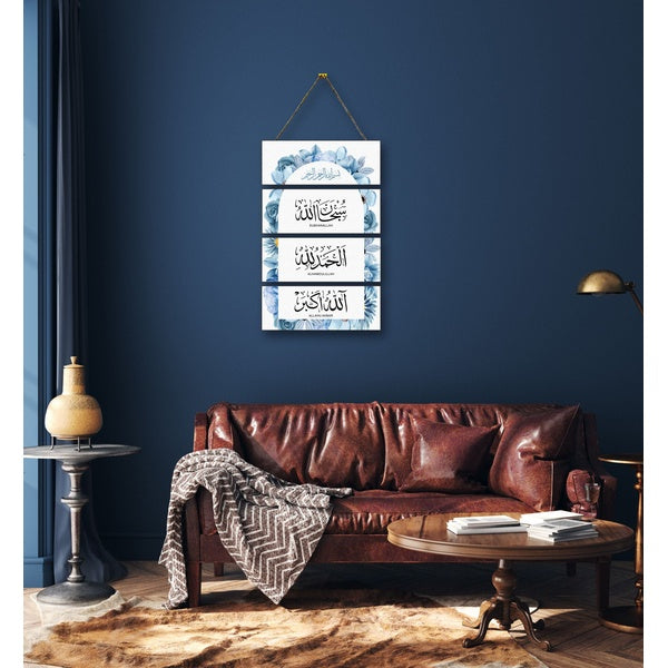 4 Steps Subhanallah Allhamdulillah, Allahu Akbar Islamic calligraphy wall art, Home decoration.