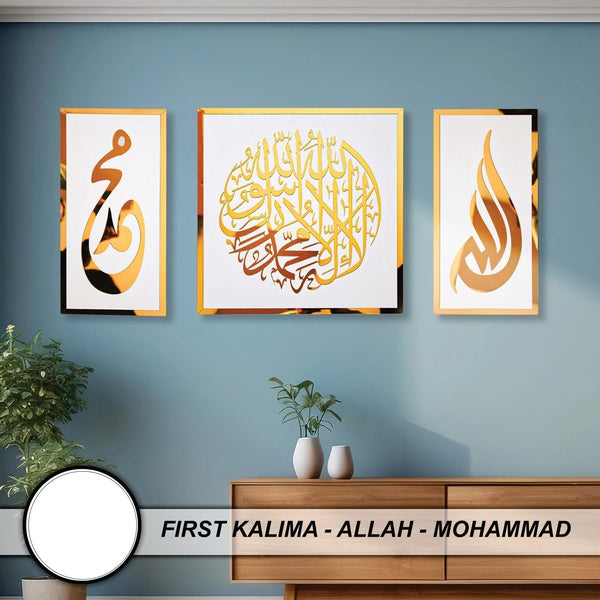 Set Of 3, Allah, Muhammad And Kalma Golden Black Laser cut Wall Art - BLACK - GlowLaa.com