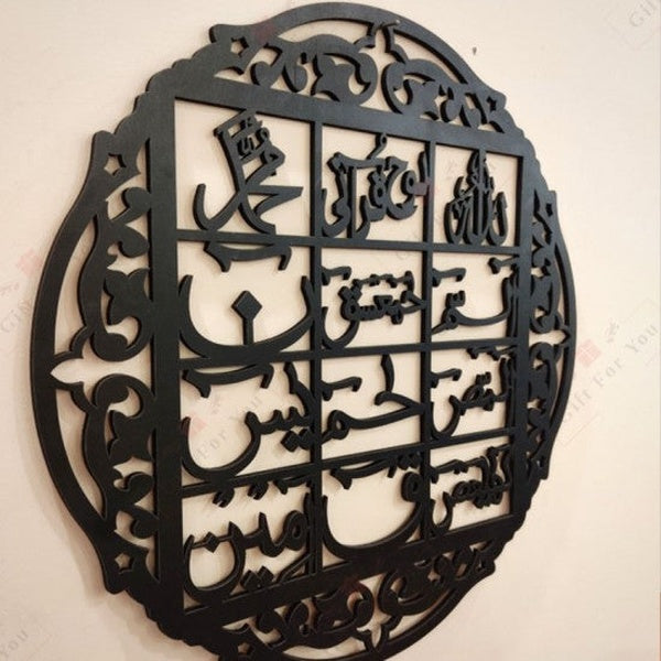 3d wall calligraphy loh-e-qurani Metrial wood 16 inch