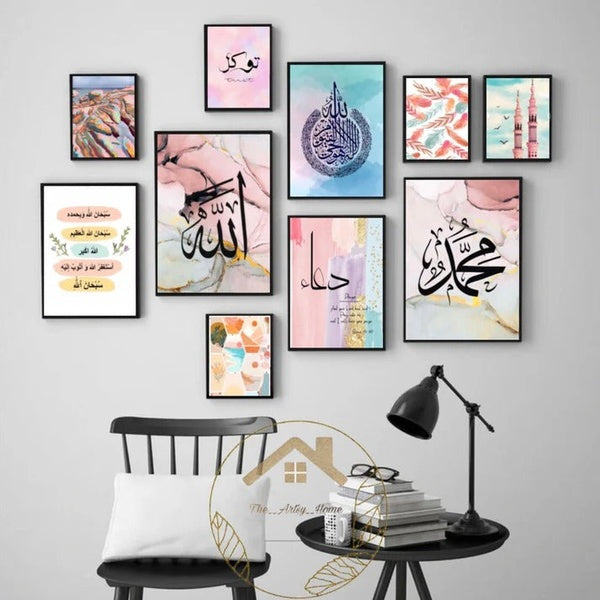 Islamic Wall Art Wooden Frame Set – 10 Pcs Modern Islamic Calligraphy & Abstract Design | Premium Quality Home & Office Décor Frames - GlowLaa.com