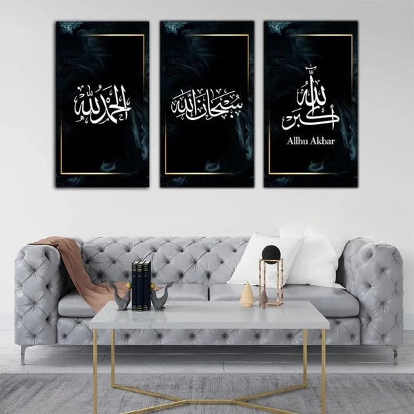 Premium 3-Piece Islamic Calligraphy Wooden Wall Frame Set (8x11) - GlowLaa.com