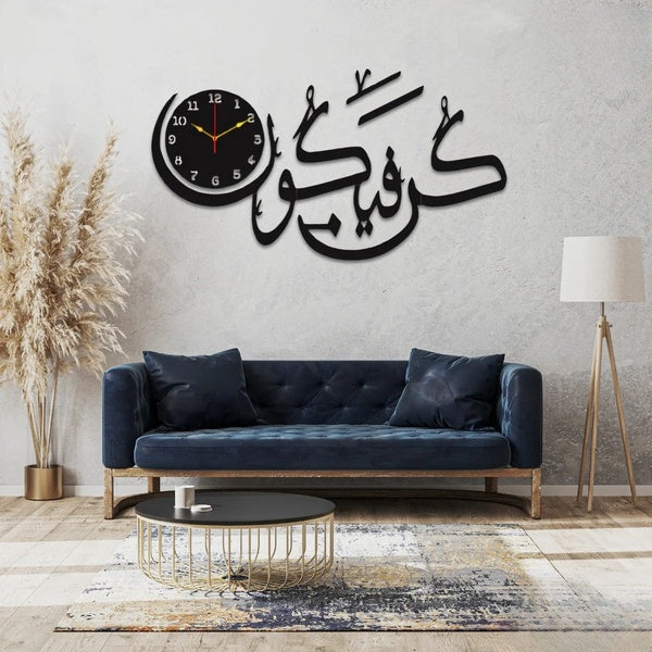 Kun Faya Kun Islamic 3D Wall Clock with light - GlowLaa.com
