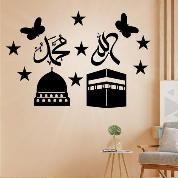 3D Islamic Wall Art – Allah & Muhammad Calligraphy | Kaaba & Masjid Design | 15-Inch Decorative Sticker for Home & Office