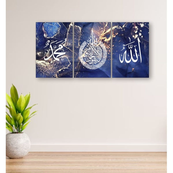 3-Piece Islamic Wall Art Featuring “Allah”, “Muhammad” And Arabic Calligraphy On Blue And Gold Background | Size 8x11 Inches | Double Tape Included For Easy Mounting