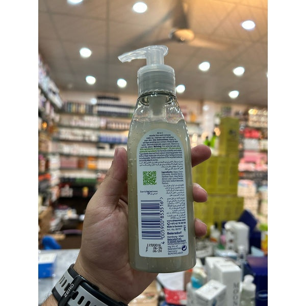 Nivea Naturally Good Micellar Face Wash – 140ml Gentle &amp; Organic Cleanser for Soft, Fresh Skin - GlowLaa.com