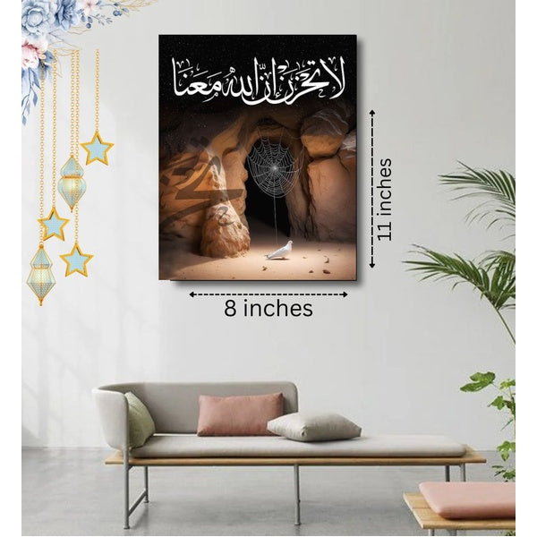 Islamic Wooden Wall Art Frame – 1 Piece Elegant Decorative Frame Made With Wooden Stickytile, Size 8x11 Inches, Easy To Hang With Included Double Tape - GlowLaa.com