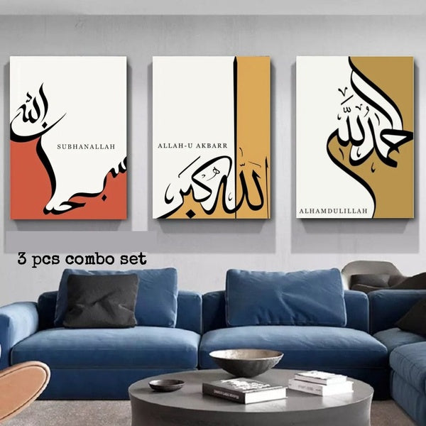 Arabic Poster Wallboard for Wall Decoration for Home Decor Motivational Quote Inspirational Quote (8x11) - GlowLaa.com