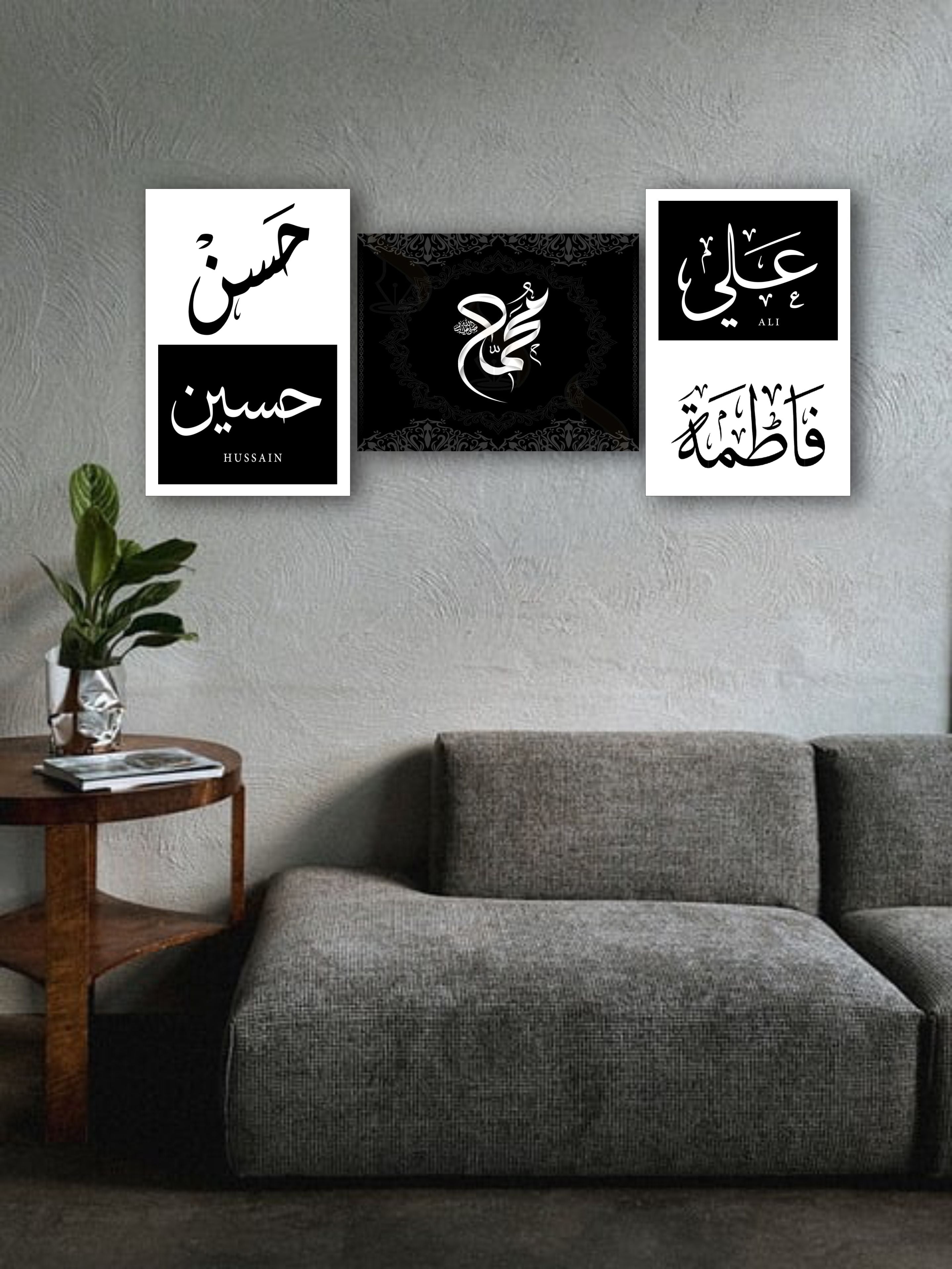 5 Tan Pak Name Wall Frame - Black &amp; White Islamic Name Wall Sticky Phototiles (Set of 3)