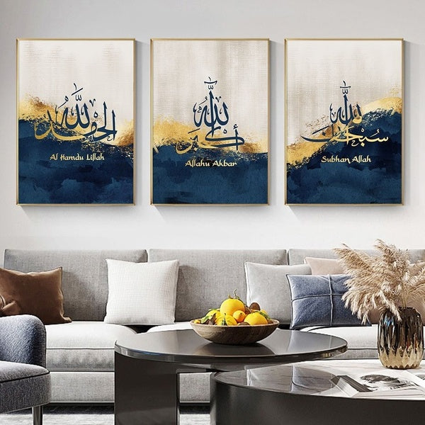 Islamic Calligraphy Wall Art Set – 3 Wooden Frames (8x11) with Alhamdulillah, Allahu Akbar & Subhan Allah | Easy Wall Mounting - GlowLaa.com