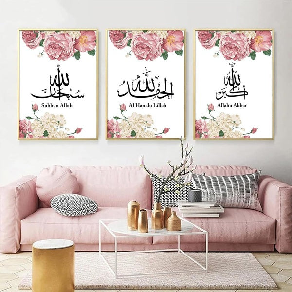 Pack Of 03 - Islamic Canvas Wall Art (8x11) - GlowLaa.com