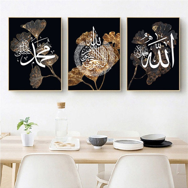 Black Gold Leaf White Islamic Wall Art Canvas / Set: Arabic Calligraphy Art for Bedroom and Drawing Room Decor, Perfect Home Decoration Wall Frames - GlowLaa.com