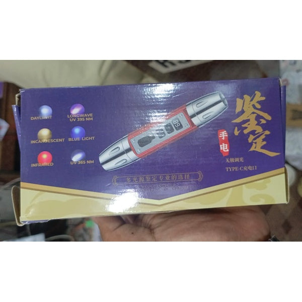 Gemstone Jade and Jewelry Identification Torch | Compact Portable Flash light (Random color)