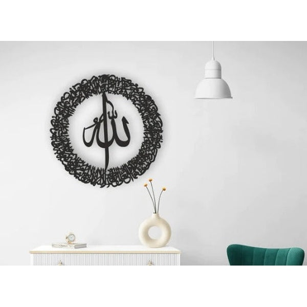 3d wall calligraphy round aytul kursi  16 inch