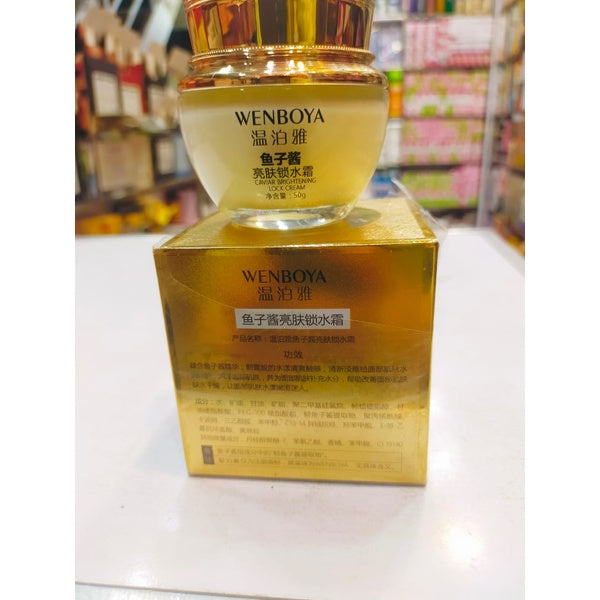 Wenboya hyaluronic acid moisturizing (50G) - GlowLaa.com