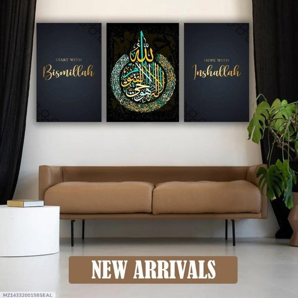 Hope & Faith – 3-Piece Islamic Art Set with Wooden Frames & Easy Wall Mounting - GlowLaa.com