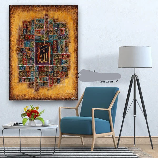 Islamic Wall Frame 12x16 Inches – Allah Calligraphy Art with Double Tape for Easy Mounting - GlowLaa.com