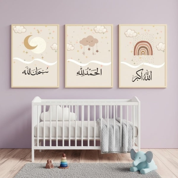 Allahu Akbar | Alhumdulillah | SubhanAllah Wooden Sticky Wall Art – 3 Piece Islamic Calligraphy Frame Set, 8x11 inch Each with Easy Wall Mount - GlowLaa.com