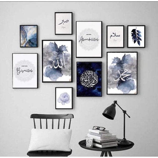 Islamic Gallery Wall Frame Collection – 10 Elegant Pieces With Double Tape For Easy Mounting - GlowLaa.com