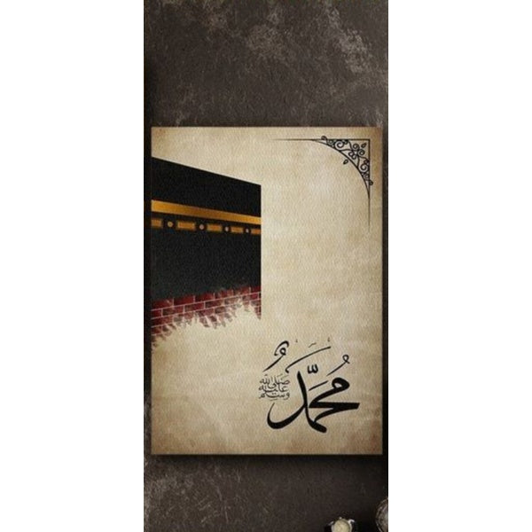 2 Islamic wall decor Kaaba wall art 8x11 (1Pcs Size) inches abstract Allah Muhammed art