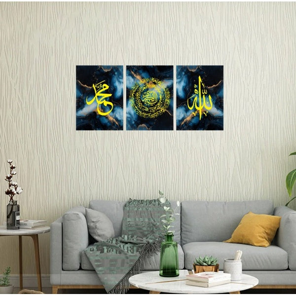 Islamic Premium Wall Frame Set of Three (3Pcs) - GlowLaa.com