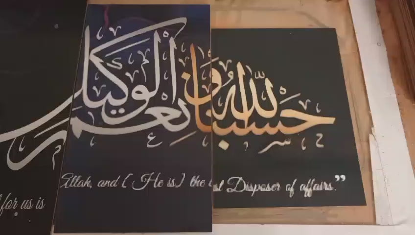 5-Piece Wooden Wall Frames Set  16x40 Inch Ready Size | Sticky Tiles with Adhesive Tape