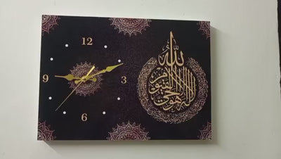 Handcrafted Wooden Wall Clock  Digital Printed Islamic Art | 12x16" | Hook for Hanging | Elegant Geometric & Calligraphic Design
